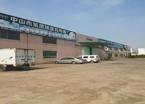 中山市蓝羚电器厂 深耕中山，匠心铸造家电新势力
